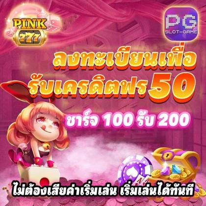 40WIN