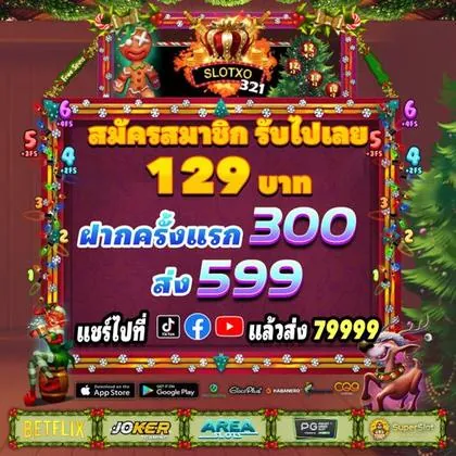 40WIN 40WIN