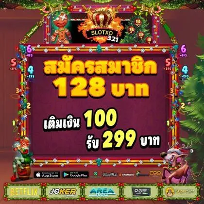 40WIN 40WIN