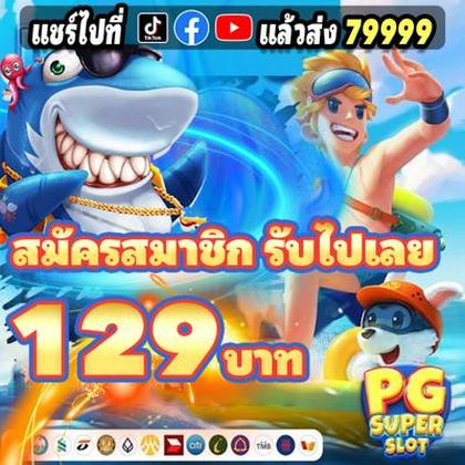 40WIN
