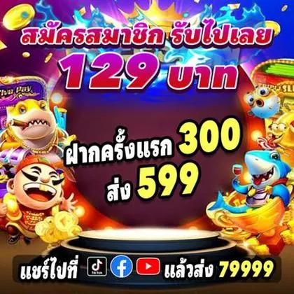 40WIN 40WIN