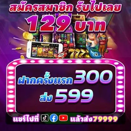 40WIN 40WIN