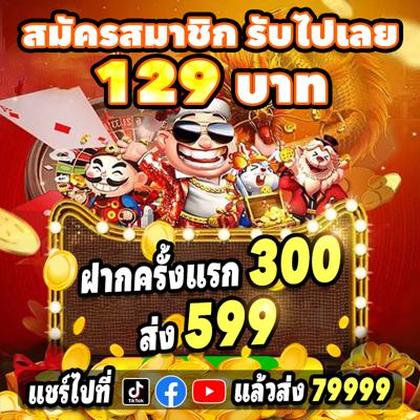 40WIN