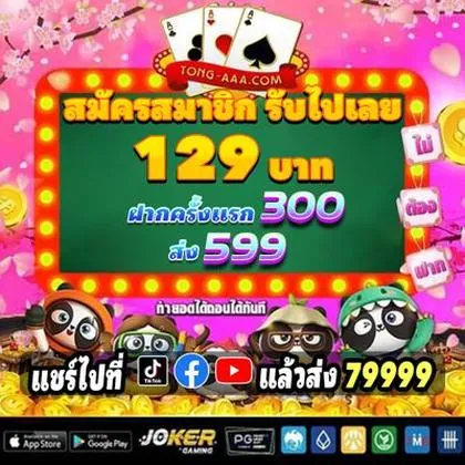 40WIN 40WIN